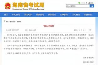 斯马什-帕克：我说跟科比合作经历被高估 他称我是他生涯最差队友