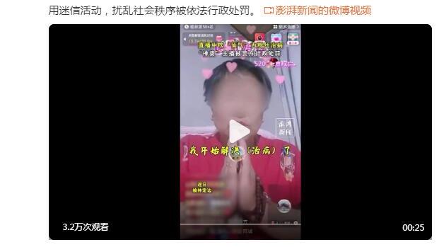 欧冠-波尔图5-3顿涅茨克矿工晋级16强 加莱诺2射1传佩佩破门